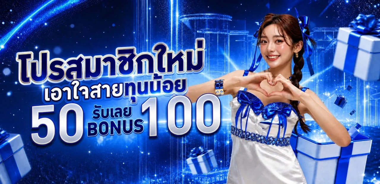 LAVIA168 เว็บพนันออนไลน์ครบวงจร สล็อต คาสิโน ฝากถอนออโต้