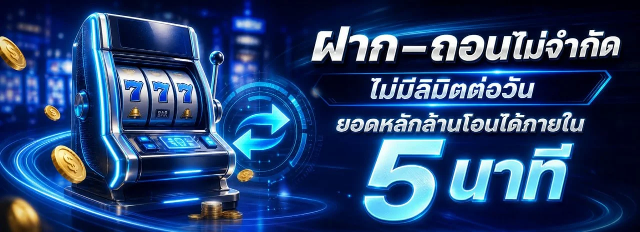 LAVIA168 สล็อตออนไลน์ รวมค่าย PG Soft Pragmatic Play เล่นผ่านมือถือ