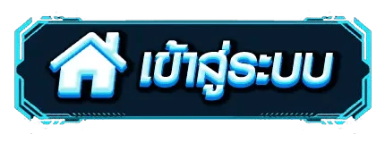 LAVIA168 เข้าสู่ระบบ หน้า Login lavia168.world